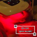 광주 치평동 피부클리닉 '올리다에스테틱'다녀온 후기