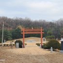 서신일 묘역 이미지