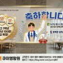 마석큐이엠어학원