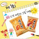 국우초등학교 앞 이미지