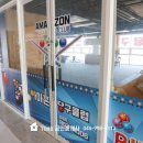 아마존당구장 이미지