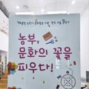 경천애인 작은도서관 이미지