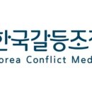 김영일 행정사사무소 이미지