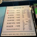 제주솥뚜껑 삼겹살 | 광주 동천동 제주 흑돼지 솥뚜껑 삼겹살 맛집 '제주향그릴' 내돈내산 후기