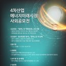 통영친환경에너지타운 이미지