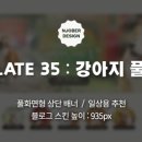 디자인35 이미지