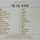 구내식당봄봄