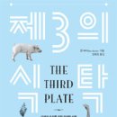 블루힐농장 이미지