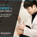 제이유플러스