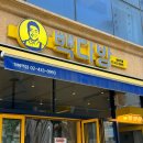 이디야 평택청북점 이미지