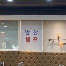 거성푸르뫼2차아파트인근 | 별내 청학 : 육지짬뽕 | 조용한 동네에 숨겨진 청학리짬뽕 맛집