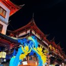 [9/27] 심리극 속 나를 찾는 여행 : 나를 또 다시 외치다 | [ 🇨🇳 상해 4박 5일 여행 ]핫플은 다 다녀옴. 추천 비추천 솔직 후기