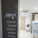 헤어로의원 이미지