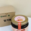 아싸마트 | 아싸대가야 수제딸기잼 550g 리얼 과육 가득 딸기잼으로 딸기라떼만들기 아침메뉴 완성 후기
