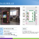 사내광고 이미지