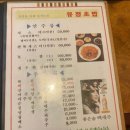 유정초밥 이미지