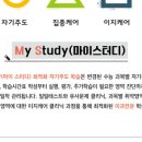 오름플러스종합관리