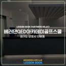 베러댄북 이미지