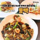 가야로L 이미지