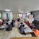 삼생2리 이미지