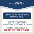 지구촌상회