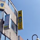 제이스동전노래연습장 이미지