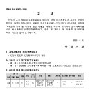 소로3-129 이미지