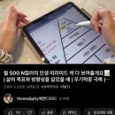 충청남도가치만드소 | 충남가치만드소 X 예은쌤 인스타그램 브랜딩 강의