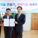 다방2리마을회관 이미지