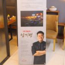 수색삼호가든