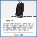 허리사랑병원 이미지