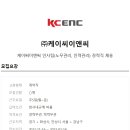 (주)케이씨 이미지