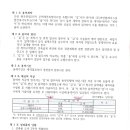 어반플레이스종합건축사사무소