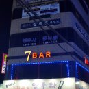 일루와포차 네이버블로그