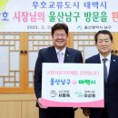 울산남구청 이미지