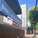 공임나라서울문정점 이미지