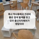 힐링헤어염색
