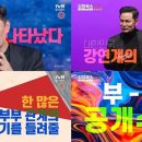 에너지리부트 이미지