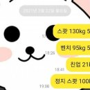 21.3.22. 오늘의 스벤훈련 이미지