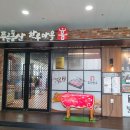 한우 사랑의 동산 이미지