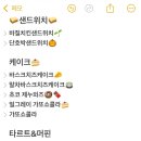 레쥬르