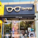 퍼스트안경원 이미지
