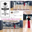 라인댄스 중급A | 오늘도 라인하세요/라인과 함께/수원 동탄 화성 병점/용인 안성 평택 라인댄스강사 장은주