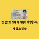 대전식육식당 이미지