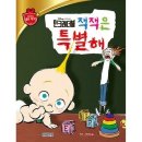 잭잭 이미지