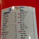 써니포차 이미지