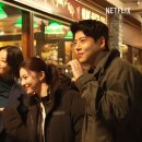 호진E(구 호진3) | 넷플릭스 드라마 이 사랑 통역 되나요? 정주행 후기+ OST 정보