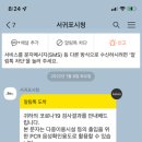 서귀포보건소 이미지