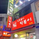 제이제이비스타 네이버블로그