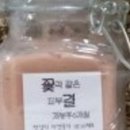 아름다운자연주의화장품